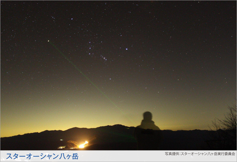 フォレストビュー和洋室内観