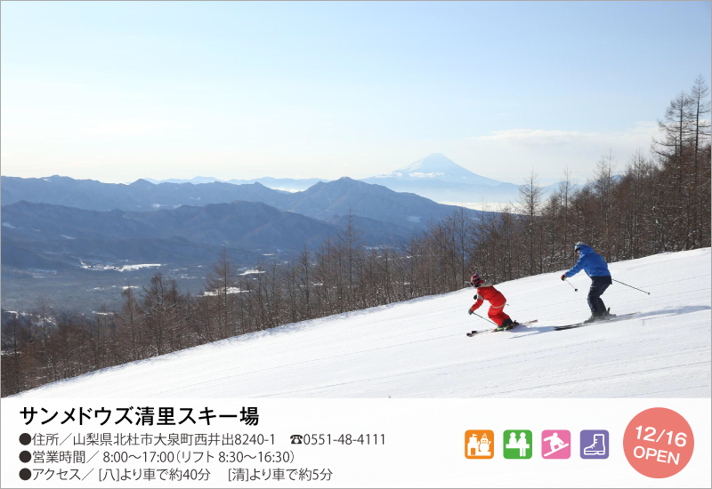 ナチュラルタイプ内観