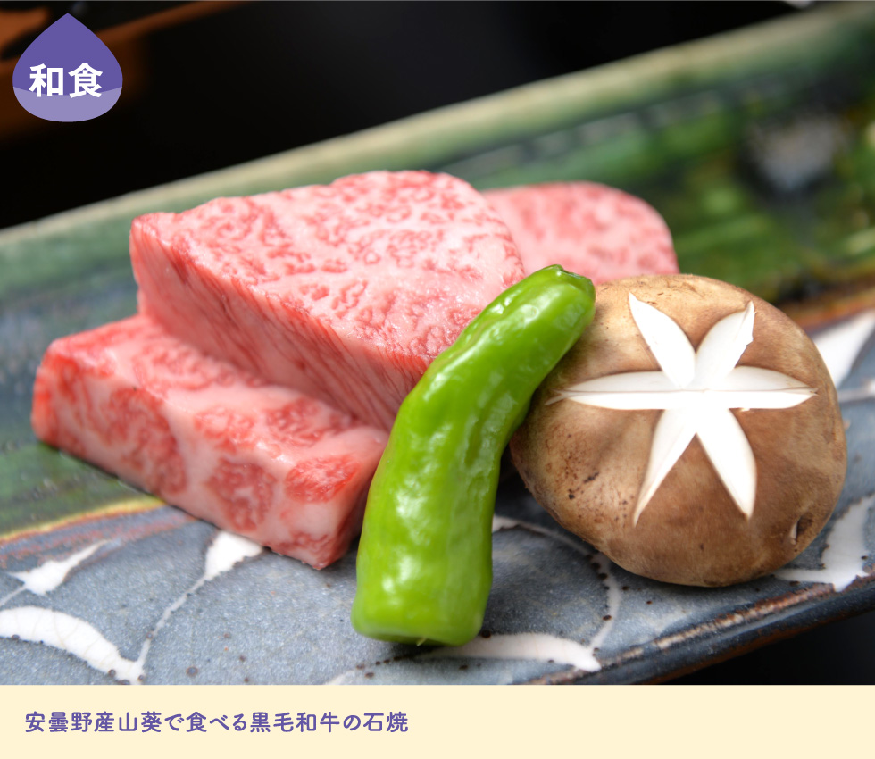 洋食