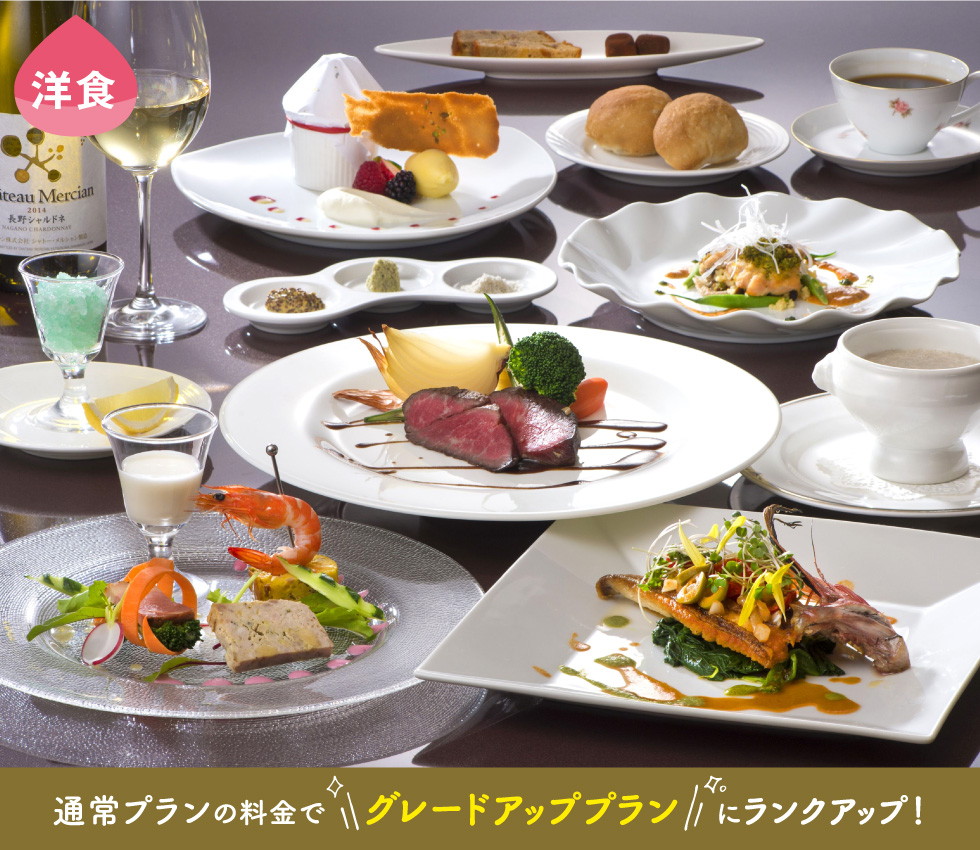 洋食