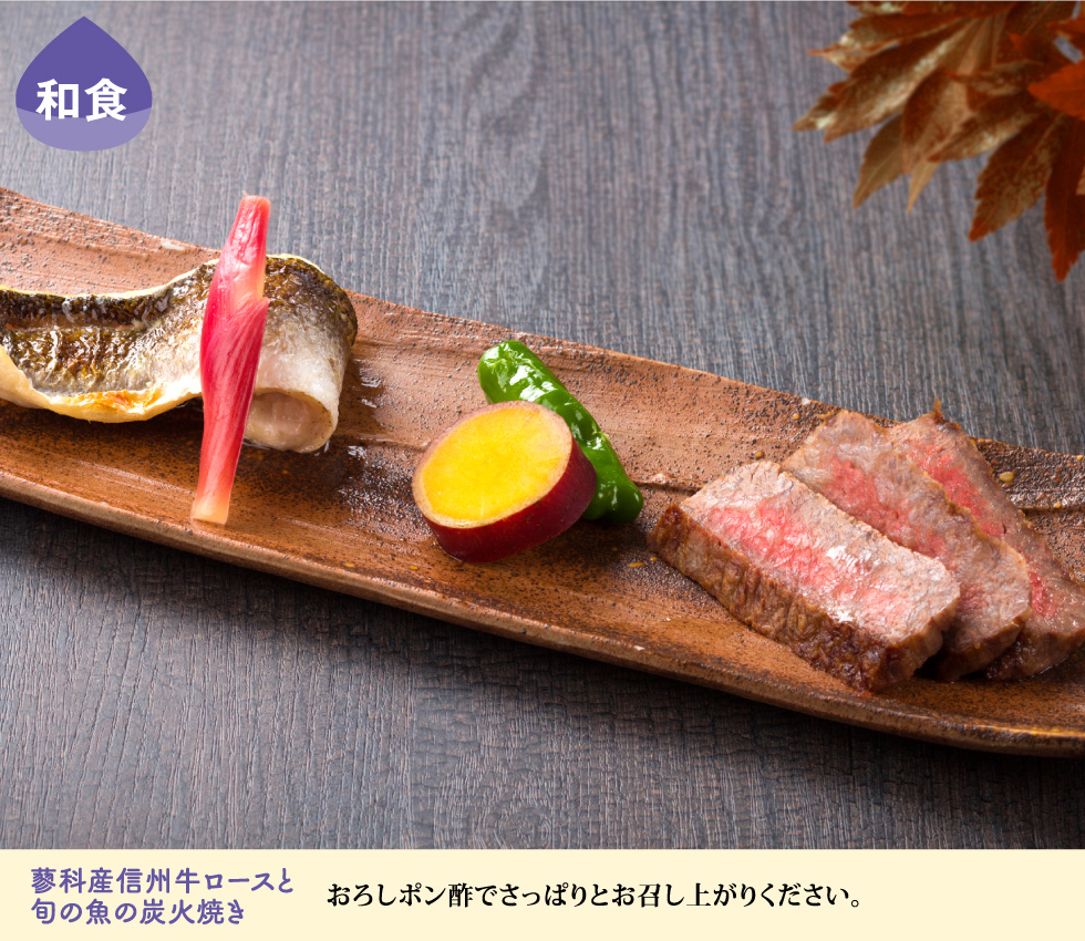洋食