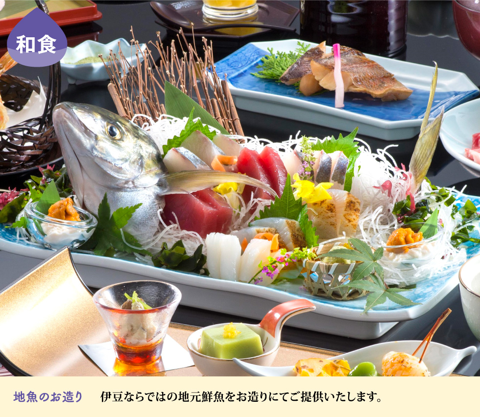 洋食
