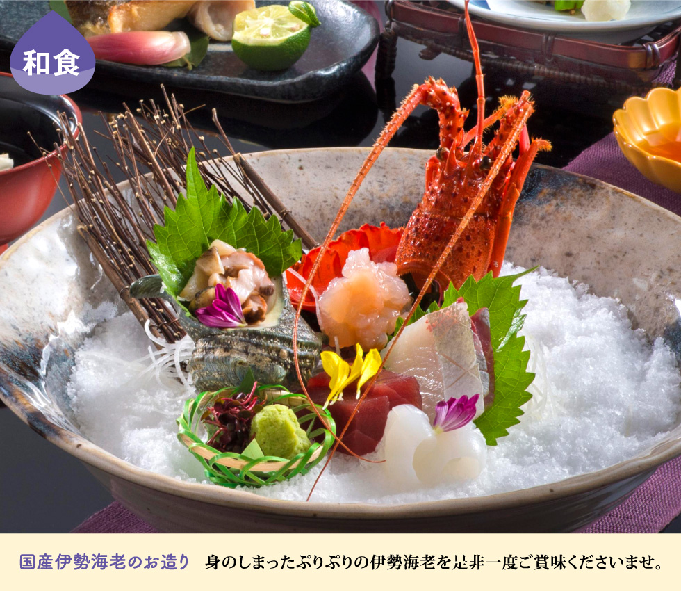 洋食