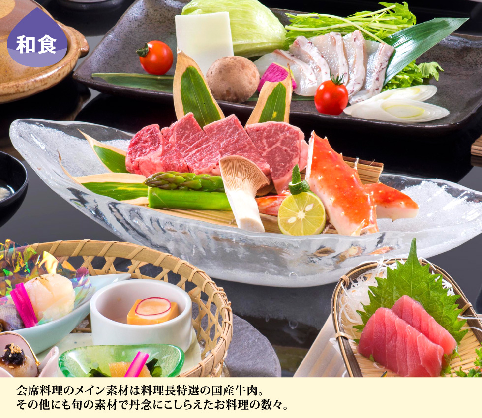 洋食