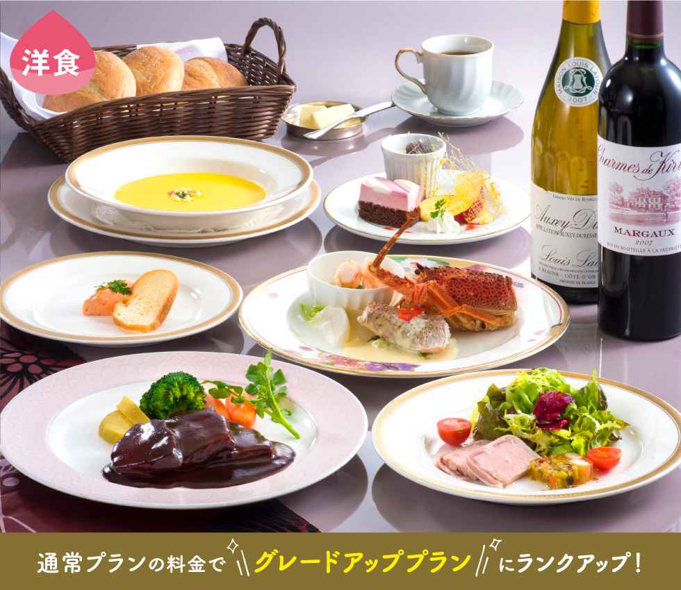 洋食