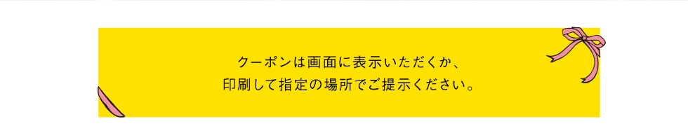 春の美しさ・楽しさを感じられる施設周辺の観光スポットを人気の場所から、知る人ぞ知る穴場まで、施設オススメの場所をご紹介。この春の旅行の計画に入れてみてはいかがでしょうか？