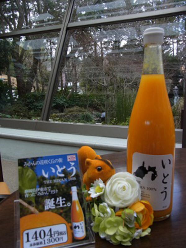 いとうTHE MIKAN
