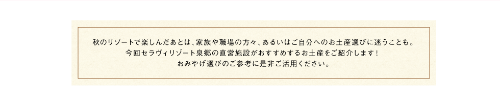 春の美しさ・楽しさを感じられる施設周辺の観光スポットを人気の場所から、知る人ぞ知る穴場まで、施設オススメの場所をご紹介。この春の旅行の計画に入れてみてはいかがでしょうか？