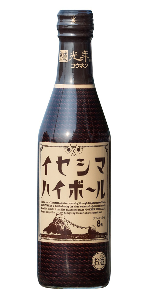 イセシマハイボール