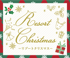 Resort Christmas