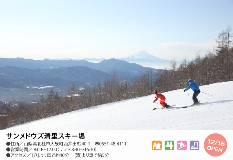 ナチュラルタイプ内観