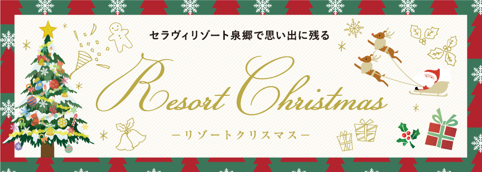春のオススメ観光スポット情報