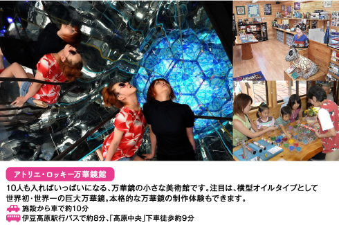 観光画像2