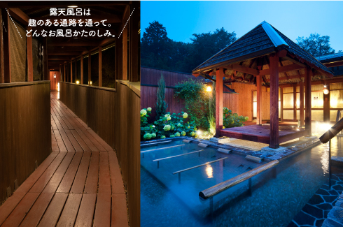温泉画像