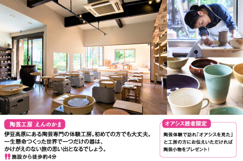 アクティビティ画像1