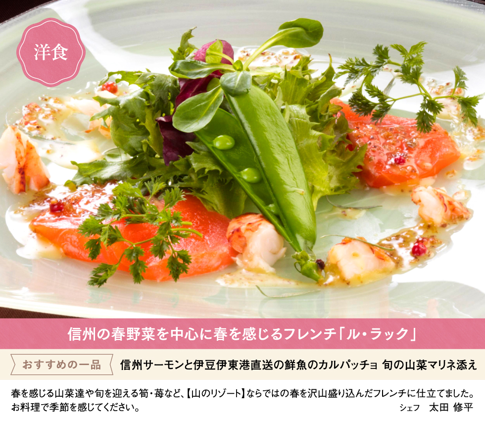洋食