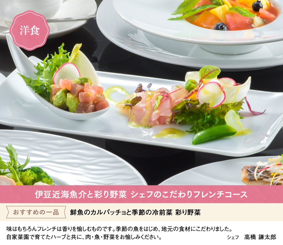 洋食
