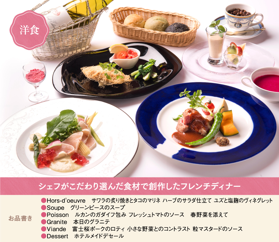 洋食全体