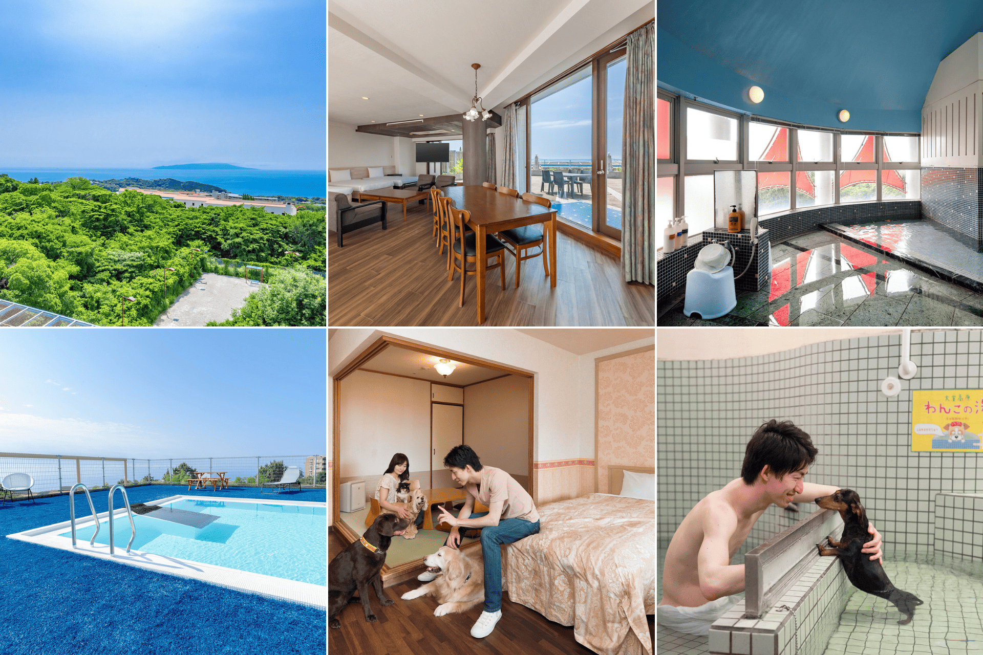 ゆうふり伊豆高原